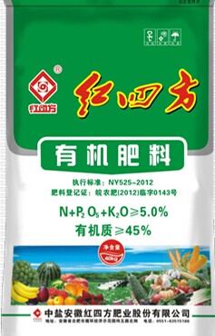 紅四方有機肥,改良土壤提高產(chǎn)量|農(nóng)技知識|紅四方復(fù)合肥,品牌復(fù)合肥,復(fù)合肥生產(chǎn)廠家