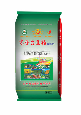 山東金惠農(nóng)有機(jī)肥生產(chǎn)廠商全國招代理合作高蛋白豆粕有機(jī)肥圖片_高清圖_細(xì)節(jié)圖